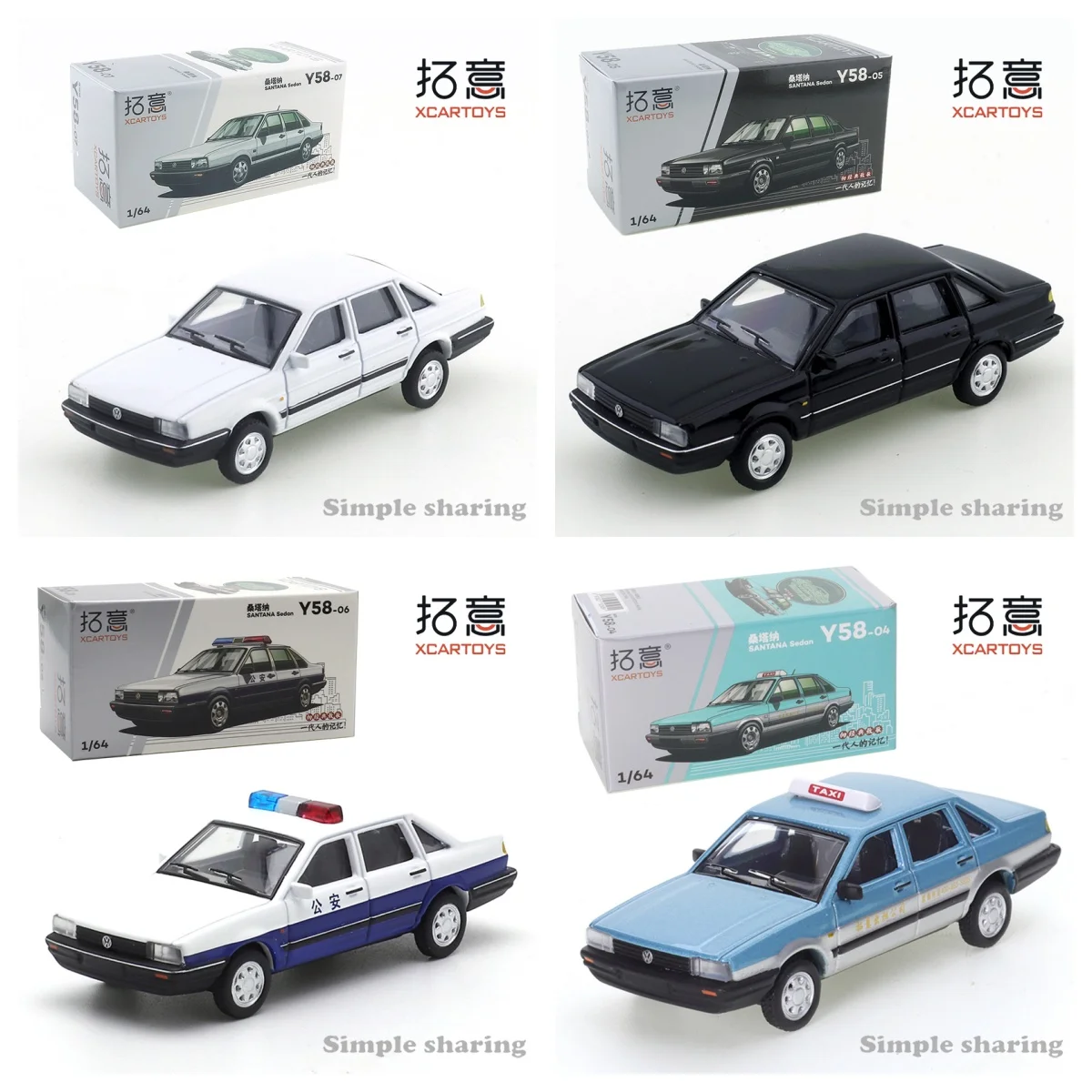 Xcartoys 1/64 Y58-07 volkswage - Eachine Drone E58 avaliação e preço